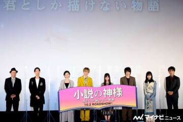 佐藤大樹＆橋本環奈、ボケ倒す佐藤流司に「ネットニュースが…」