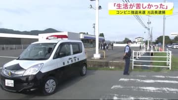 逮捕の元店長 生活が苦しかった コンビニ強盗未遂 金銭トラブルも 岩手 盛岡市 M3tohoku