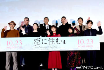 多部未華子、演じた役「全員理解できない」バッサリも監督「それでいい」
