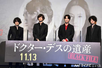 綾野剛、北川景子のビンタに衝撃「想像以上」「速すぎて見えない」