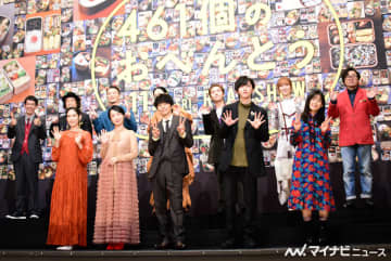 井ノ原快彦＆道枝駿佑の“タメ口