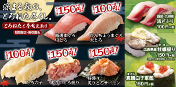 はま寿司 の評価や評判 感想など みんなの反応を1時間ごとにまとめて紹介 ついラン