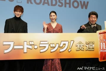 EXILE NAOTOは“ハンターズアイ”!? 土屋太鳳が目を絶賛「狩人のよう」