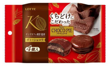 チョコパイ の評価や評判 感想など みんなの反応を1時間ごとにまとめて紹介 ついラン