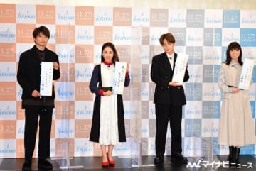 白濱亜嵐の斬新すぎる川柳「まじぴえん」に、平祐奈「世に出さない方が…」