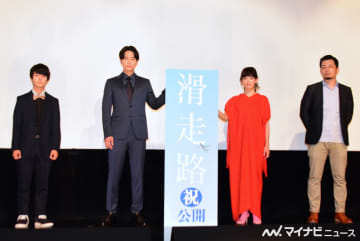 水川あさみ、オーディションで他の女優を傷つけ後悔?「未だに思い出す」