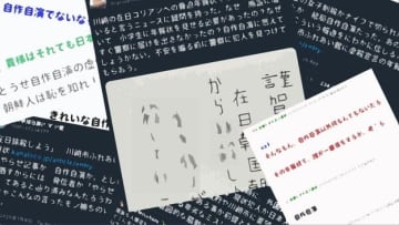 自作自演 の評価や評判 感想など みんなの反応を1週間ごとにまとめて紹介 ついラン