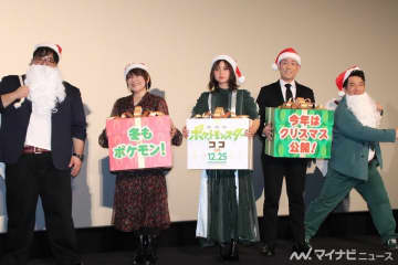上白石萌歌、松本梨香の“生ゲットだぜ”に感動「震えております!」