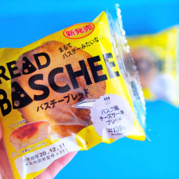 3200万個も売り上げた“化け物スイーツ”がパンに！『バスチーブレッド』を食べてみた