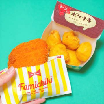 ファミチキ＆ポケチキ新商品を食べてみた！ 衣の中のとろ～りチーズがたまらない…