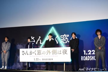 岡田将生＆志尊淳、1日中手をつないで吊るされグルグル回るも「全カット」