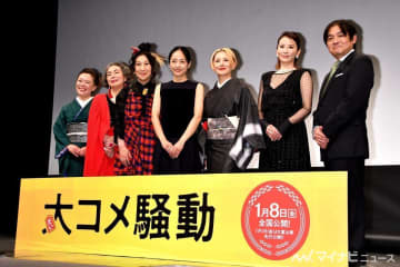 井上真央、コロナ禍が明けでやりたいことは「ふらっと一人旅」【動画有り】