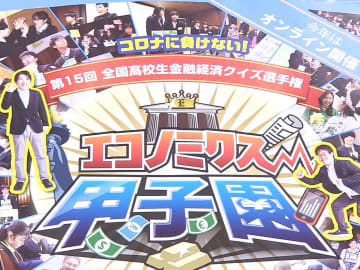 甲子園 の評価や評判 感想など みんなの反応を1時間ごとにまとめて紹介 ついラン