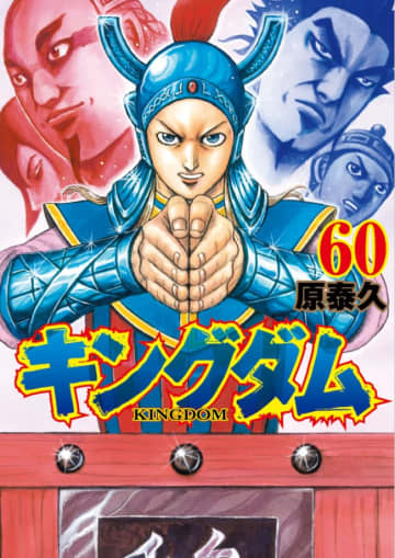 週刊ヤングジャンプ の評価や評判 感想など みんなの反応を1日ごとにまとめて紹介 ついラン