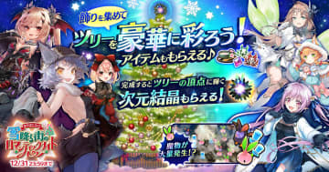 ガールズ かんぱ リセマラ に