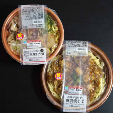 冬の激辛対決！ ファミマ新作の「まぜそば」と「焼きそば」はどちらが辛いのか!?