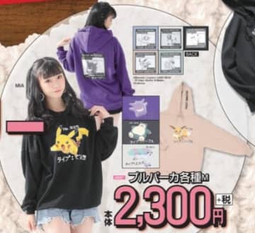 ポケットモンスター まとめ 評価などを1日ごとに紹介 ついラン