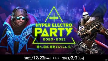 リネージュ2 レボリューション まとめ 評価などを1時間ごとに紹介 ついラン