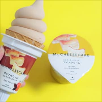 SNSで4.4万“いいね”を獲得！『ミスターチーズケーキ』のコンビニアイスがおいしすぎた件