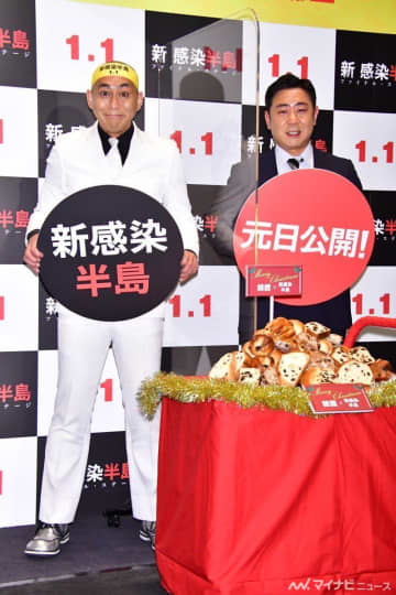錦鯉が初のPRイベント 『M-1』終了後｢親戚と名乗る知らない人から連絡が…｣【動画有り】