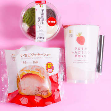 コンビニ3社の絶品すぎる「イチゴスイーツ」を食べ比べてみた！