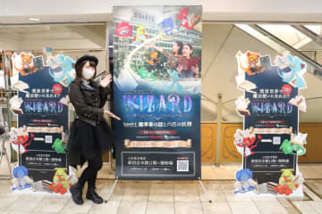 【体験レポート】今度は新宿が舞台で新章も！XR謎解きゲーム『code name: WIZARD Episode 1』が2021年1月21日まで開催！