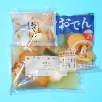 コンビニ3社「最強のおでん」はどこだ！？　おでん選手権「味・具材の種類・コスパ」が1番だったのは…