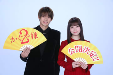 平野紫耀×橋本環奈、『かぐや様』続編再タッグに喜び「またあの現場に戻れるんだ」
