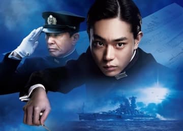 菅田将暉主演『アルキメデスの大戦』、TELASAで見放題配信開始