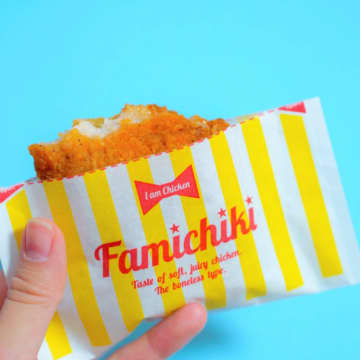 話題の『麻辣ファミチキ』を食べてみた！ 辛い物好きも納得のシビレを体感しよう！