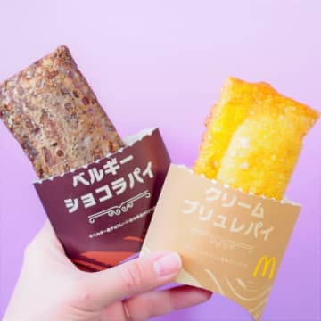 とろけるクリームブリュレにうっとり！ マックの新作『ホットパイ』が真冬のご褒美スイーツだった