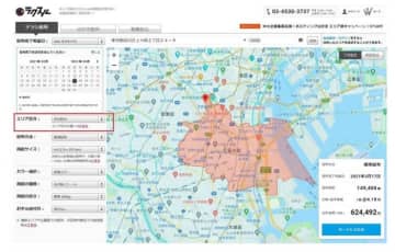 ラクスル の評価や評判 感想など みんなの反応を1週間ごとにまとめて紹介 ついラン