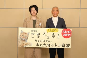 中村倫也、“ネコが喜ぶ声”と評され「将来はそういうビジネスを…」