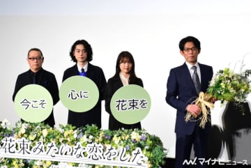 菅田将暉＆有村架純、綾野剛とエール交換!? 同日に映画公開、同じ会場で舞台挨拶