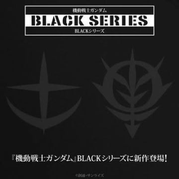 機動戦士ガンダム まとめ 感想や評判などを1時間ごとに紹介 ついラン