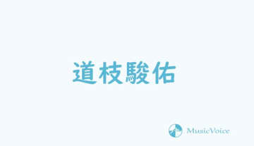 道枝駿佑 の人気がまとめてわかる 評価や評判 感想などを1週間ごとに紹介 ついラン