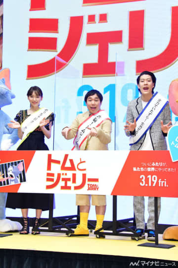 飯豊まりえ、自分のことを「大嫌いだけど好きになりたい!」【動画有り】