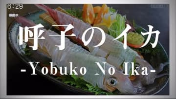 23時の佐賀飯アニメ まとめ 感想や評判などを1時間ごとに紹介 ついラン