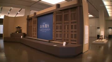 取り 水 2021 お 奈良