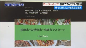 ウーバーイーツ の評価や評判 感想など みんなの反応を1時間ごとにまとめて紹介 ついラン