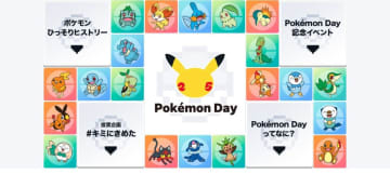 ポケモンgo 3月最新ポケモン出現場所 レイドバトル対応サーチアプリやレーダーサイト ツール まとめ どこにポケモンが出現する Magicalgo 1秒マップ など ついラン