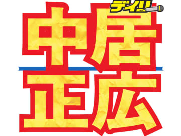 田代まさし の人気がまとめてわかる 評価や評判 感想などを1時間ごとに紹介 ついラン