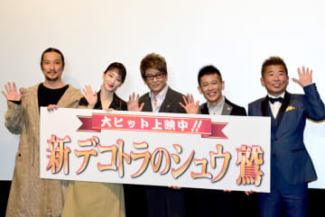 哀川翔、水に落ちた子供を救い「当然のこと」剛力彩芽はマネージャーを助ける