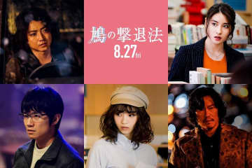 藤原竜也、実写化不可能と言われた名作実写化! 土屋太鳳・風間俊介ら豪華キャスト