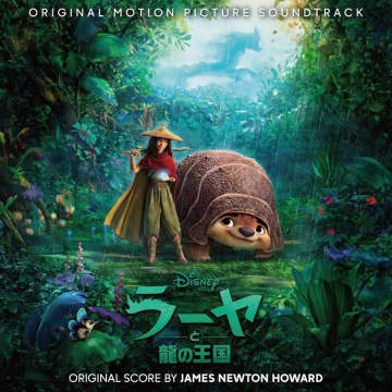ディズニー最新映画『ラーヤと龍の王国』サントラ配信。日系R&Bアーティスト、ジェネイ・アイコが...