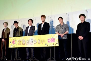 藤原竜也、過酷撮影でブルブル震え「キツいっすマジで!」竹内涼真は“男汁”に疑問