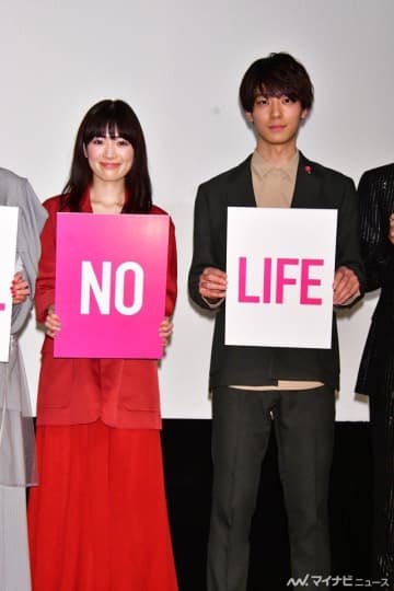 優希美青＆井上祐貴、W主演でプレッシャー「毎日葛藤してた」