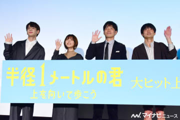 ジャルジャル・福徳、相方・後藤の演技「脚本を超えた」白石聖とのペアにも太鼓判
