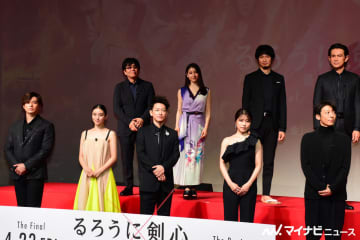 佐藤健・新田真剣佑ら、『るろ剣』豪華キャスト集結! 全世界配信数集計も…「かなりの数」