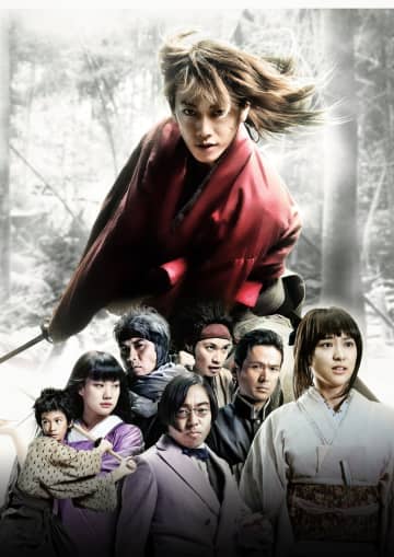 佐藤健主演『るろうに剣心』第1作、金曜ロードショーで4・30放送